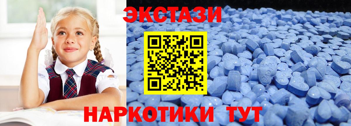 Ecstasy Дубай Лабытнанги