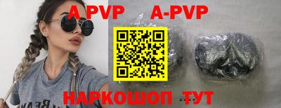 ALPHA PVP Ирбит