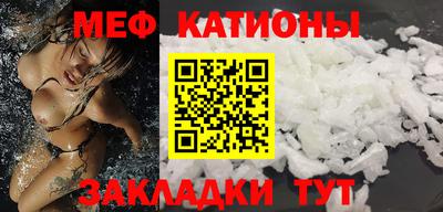 герыч Ипатово