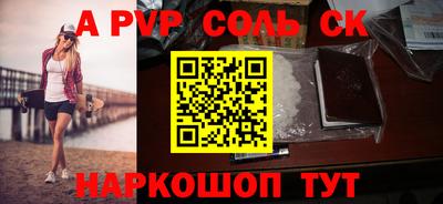 ALPHA-PVP Изобильный
