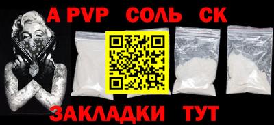 ALPHA PVP Ирбит