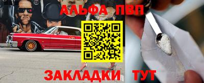 герыч Ипатово