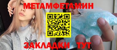 герыч Ипатово