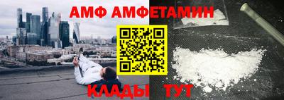 ALPHA-PVP Изобильный