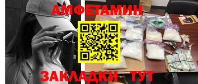 герыч Ипатово