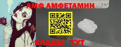 герыч Ипатово