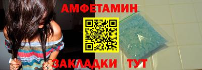 ALPHA-PVP Изобильный