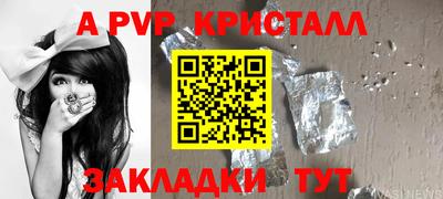 герыч Ипатово
