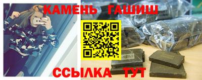 герыч Ипатово