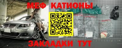кокаин премиум Бердск