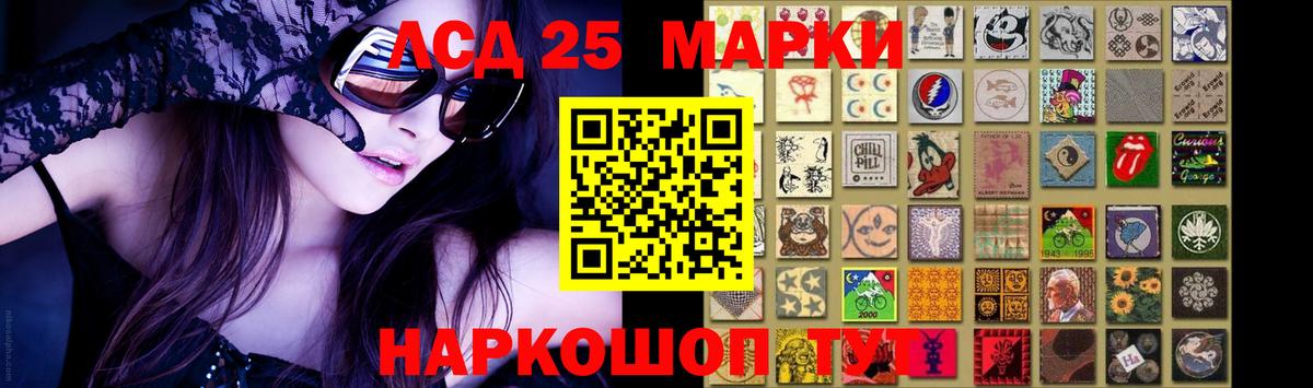 LSD-25 экстази кислота  kraken ссылки  Лабытнанги  Лсд 25 экстази кислота  Вход с VPN 