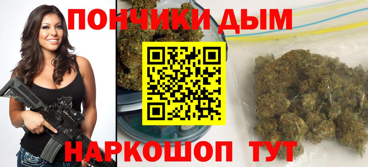 Бошки марихуана OG Kush Лабытнанги
